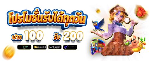 Shabu88 สนุกทุกการเดิมพัน ลุ้นทุกวินาที